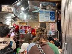 -三姐海南粉(骑楼老街店)