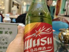 -阿拉丁新疆风味餐厅·清真(罗廊巷店)