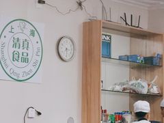 -上海为民商行清真饭店(南大路店)