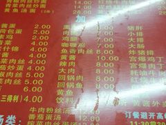 菜单-辣肉面大王(天平路店)