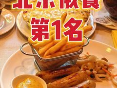 -老井俄式餐厅