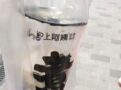 -沪上阿姨·精选茶饮(天河城店)