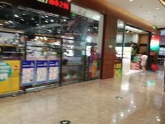 -城市之间超市(圆融星座店)