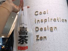 -喜茶(徐州金鹰店)