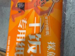 -探鱼·鲜青椒爽麻烤鱼(北京路天河城店)