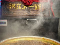 -嘉凌码头·重庆特产手工火锅底料(洪崖洞九楼店)