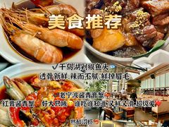 -木木鲜海鲜面(天一店)