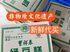 -曹祥泰(解放路店)