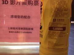 银兴菲林国际影城-万达影城(银兴菲林店)