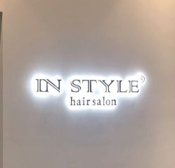 -In Style造型