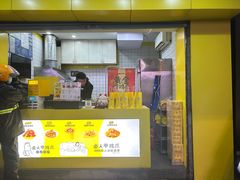-卤人甲卤炸鸡爪(学院路店)