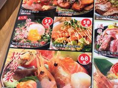 -沼津港渔市(宏伊国际广场店)
