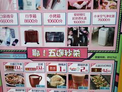 -乐汇城