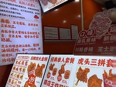 -虎头炸·潮汕南乳炸鸡(东圃店)