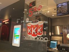 -肯德基(天津奥城店)