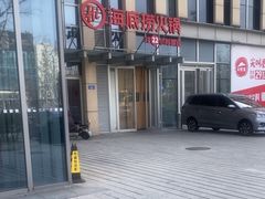 -海底捞火锅(威高广场店)