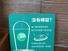 -星巴克(贵阳花果园1店)