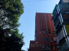 -岭南艺术品商城(东汇城中山三路店)