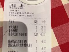 -西贝(华发商都店)
