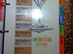 -Miohca缪卡KTV(和平店)