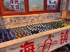 -喝丢一只鞋海鲜烧烤(总店)