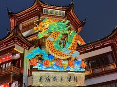 -豫园