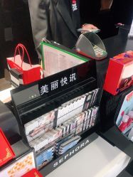 -丝芙兰Sephora