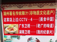 -长远七记