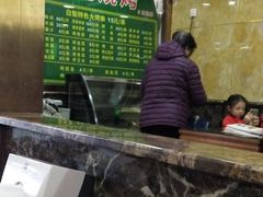 -白魁老号饭庄(安内店)