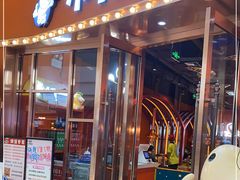 门面-小牛哈尼韩式水煎肉(万象城店)