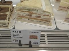 -法桐蛋糕·手作面包(万象城店)
