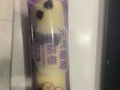 -GANSO元祖食品(大市口店)