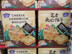 -麦德龙(闵行店)