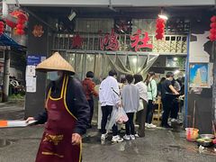-星鸿社重庆老火锅