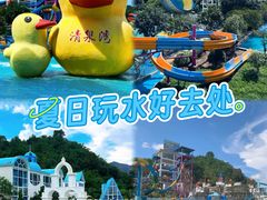 -清泉湾生态旅游度假区