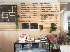 -古耳咖啡(北锣店)