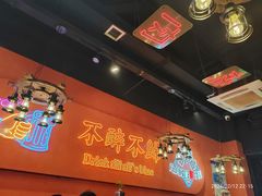 -杨记齐齐哈尔烤肉(逸仙路店)