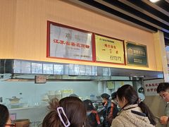 -鸡鸣汤包(红山动物园店)