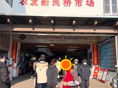 -江南蟹壳皇(新民桥店)