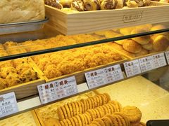 -酥翁糕点(顺义店)