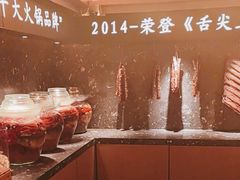 -晓宇重庆火锅(西安荟聚店)