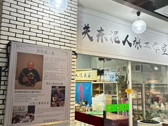 -栖乐荟购物广场