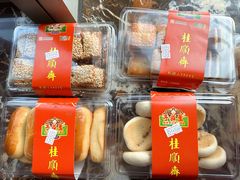 -芦庄子桂顺斋(和平路总店)