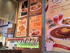 -伽喱博士 Dr.CURRY咖喱饭(太阳宫咖喱店)