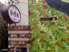景点-小洲村