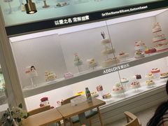 -爱达乐面包生日蛋糕(温江新尚天地店)