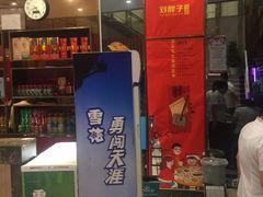 -刘胖子家常菜·蹄花焖藕(兴业店)