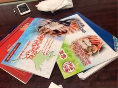 -蟹道乐(新宿本店)