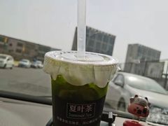 -夏叶茶(大光明店)