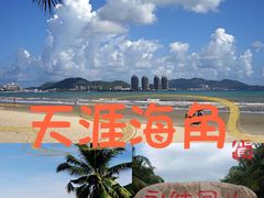 -三亚海昌梦幻海洋不夜城